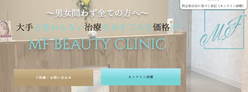 MF Beauty Clinic